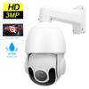 3MP 30x Zoom HD IP Camera IP66 Waterproof Infrared Night View 100?240V Prise AU