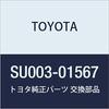 Оригинальные запчасти Toyota Передняя дверь Ограничитель в сборе Левая сторона Part Number SU003-01567