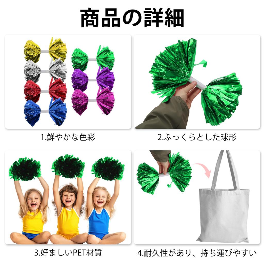 CAPASTEC 2 Pieces Cheerleading Pom Poms Cheerleader Pom Poms with Baton Handle 36cm Cheer Pom Poms Sports Team Spirit Cheering Green