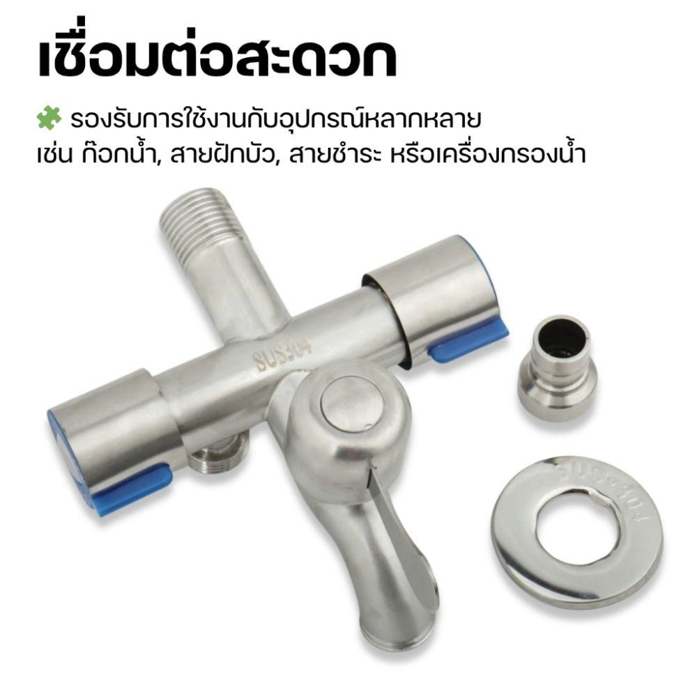 С лентой Кран из нержавеющей стали с отводом для стиральной машины Угловой кран Кран Дивертор для туалета