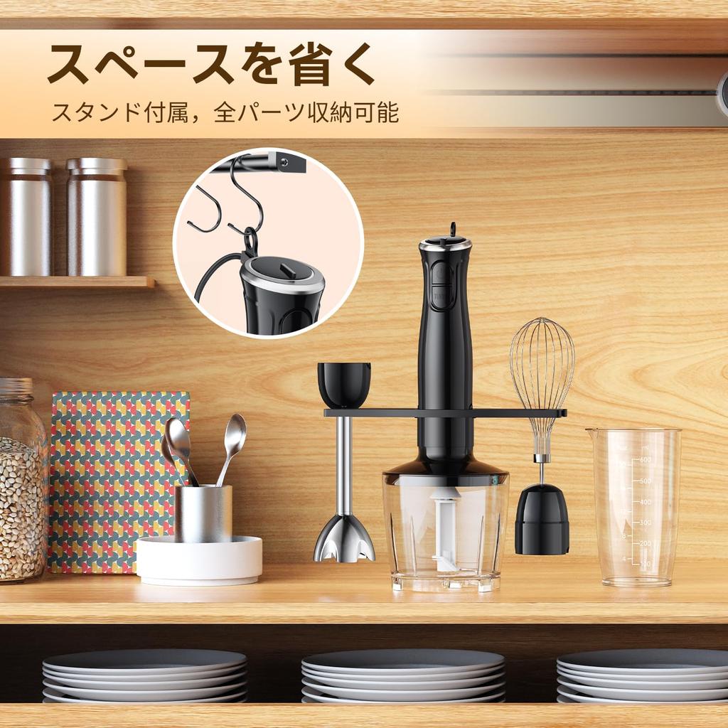 Turelar Hand Baby Electric Hand Can Crush Food Food Handy Mixer 5 White Blender, Food, Mixer, 14,500 Times/min, Multi-Stick Blender, Ice, Processor,