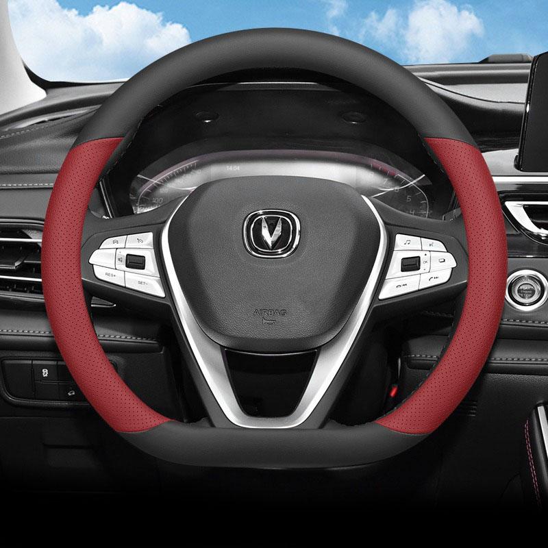 Для Changan CS75 2019-2025 чехол на руль автомобиля, противоскользящий, износостойкий, специальные защитные аксессуары для интерьера