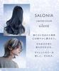 SALONIA 2-Way Straightener/Curler, 32mm, Silent, Sax Blue (SAL24115BL) - Fall/Winter 2025 Limited Edition Color