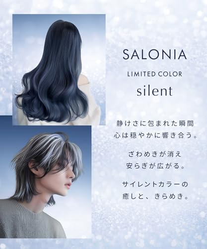 SALONIA 2-Way Straightener/Curler, 32mm, Silent, Sax Blue (SAL24115BL) - Fall/Winter 2025 Limited Edition Color