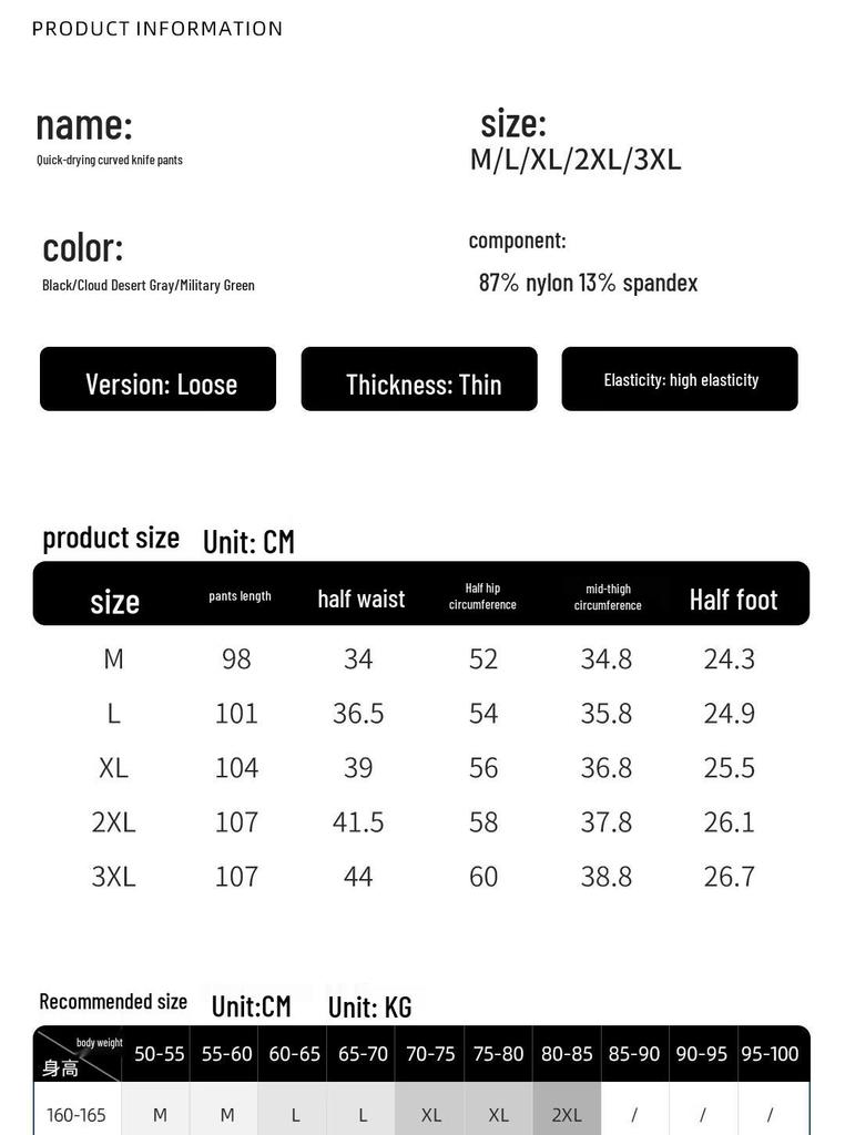 JEANSWEST LIFE Мужские летние быстросохнущие изогнутые повседневные брюки