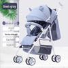 Ultra-Lightweight Foldable Baby Stroller, Sit & Lie Positions, for 0-3 Years