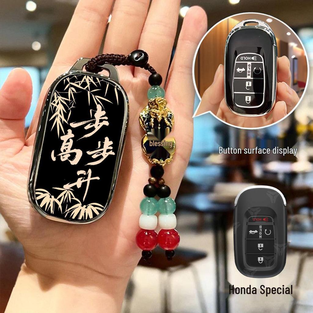 Чехлы для ключей автомобиля Honda: Стильные ракушки и клипсы в этническом стиле для Accord, Civic, CRV, Breeze, XRV, Vezel