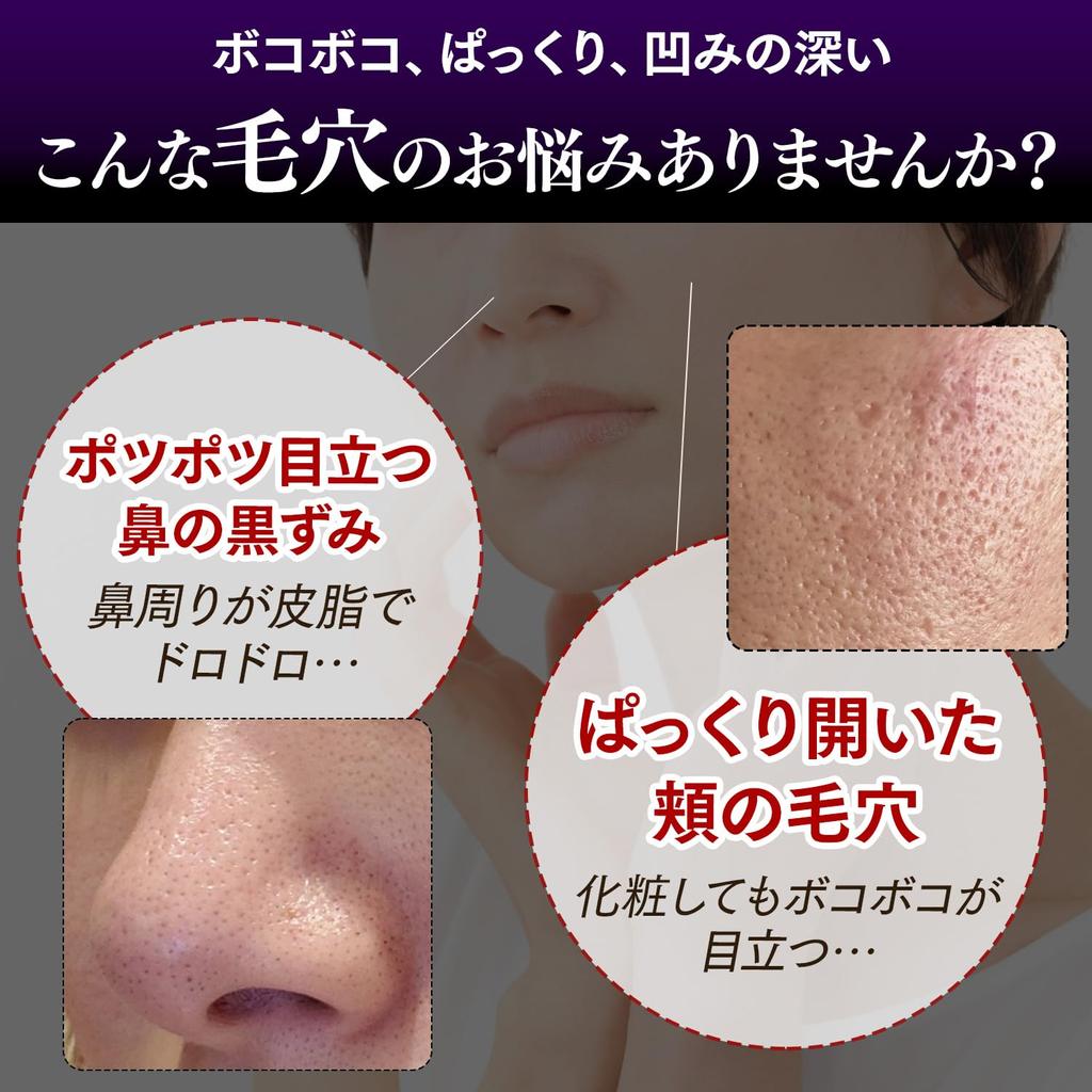 Re9 Pore Countermeasure Set Soin C Repair Lotion от дряблости, потемнения и меланина, для очищения пор Для женщин в возрасте 40 лет Домашний уход Nanoized