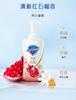 Shufujia Radiance Pomegranate Foam Body Wash Supplement 200g