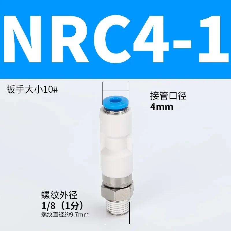 Pneumatic Air Fitting 360° Rotary Connectors Swivel Joint High Speed Rotation 6/8/10/12mm MaleThread M5 1/4 1/2 Quick Coupling