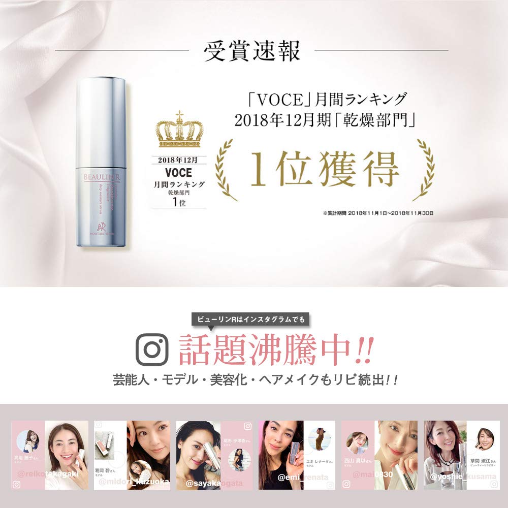 Beurin R Organic 120 мл 2 шт. уход за кожей витамин стебель витамин С гиалуроновая кислота все 59 типов содержит лосьон, сыворотку и 30 мл, набор, набор, C, клетки, керамиды,