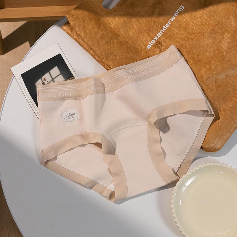 Трусики не оставляющие следов, средней длины 7А, удлиненные, антибактериальные, приятные для кожи, дышащие, простые и удобные, женское нижнее белье