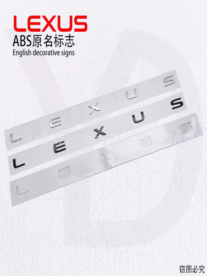 3D ABS LEXUS Logo Emblem Car Front Grill Badge Trunk Decal - Customizable LEXUS Sticker Accessory for Vehicle