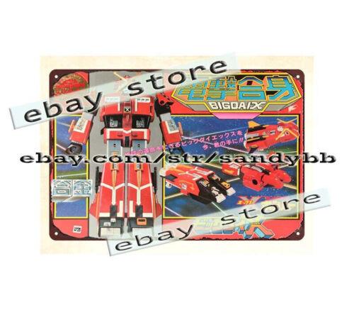 BIG DAI X GASSIN SET BY TAKATOKU childhood toy metal tin sign brew pub decorAluminum