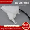 Подходит для Toyota Prado/FJ/4Runner 2003-2009 Запасной бачок омывателя лобового стекла