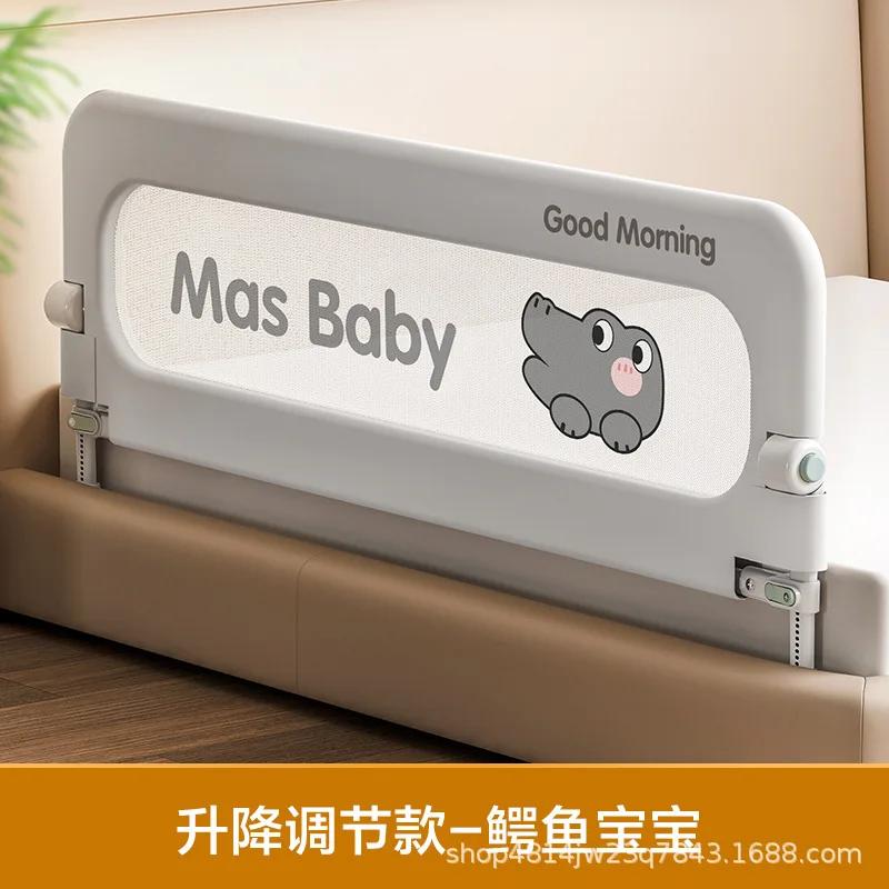 Crib Fence Guardrail Baby Anti-drop Bed Side Baffle Travel Folding Young Children's Convenient Bed Fence Side