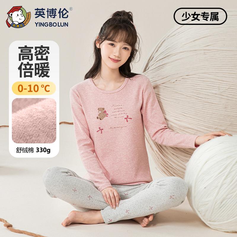 Yingbolun Girls' Thick Cotton Underwear Set
