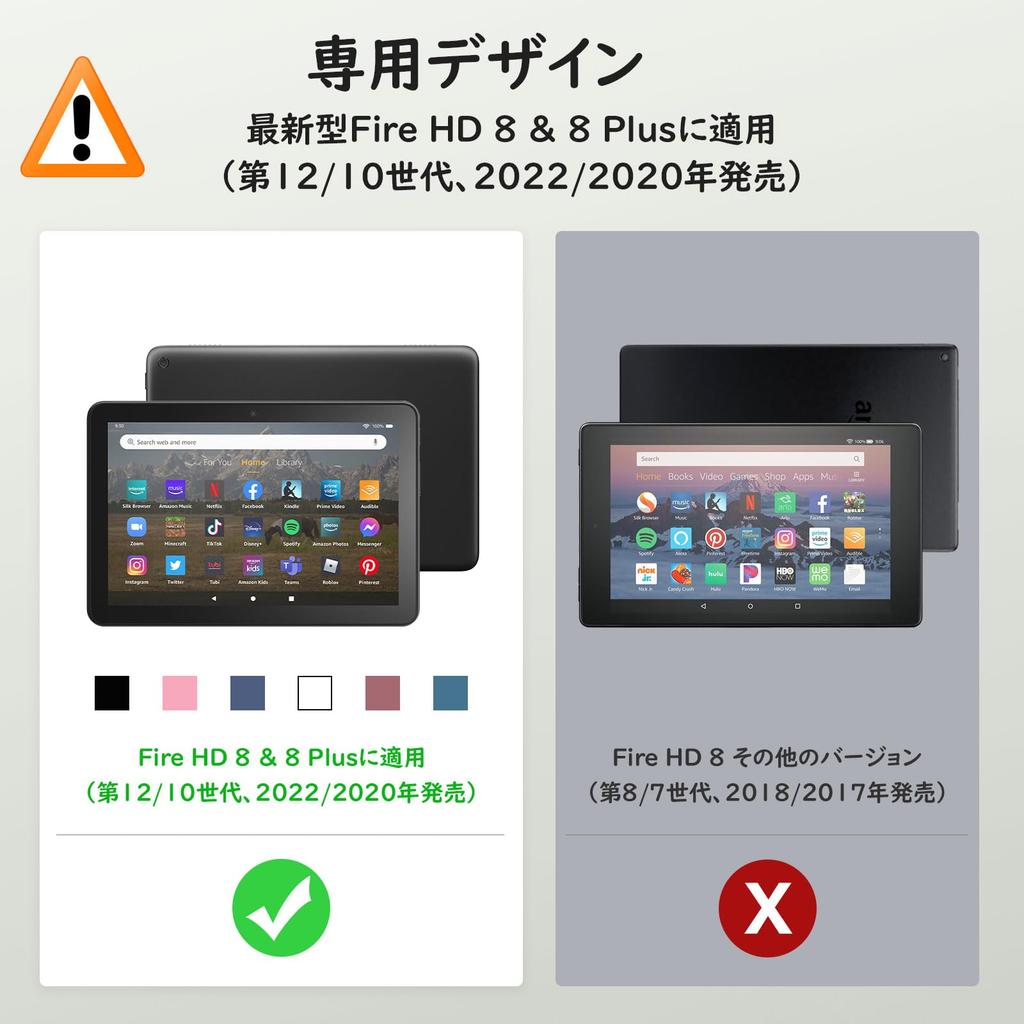 Fire HD 8 Case Dadanism Fire HD Plus 12th Generation Cover Tablet Case Auto Sleep Function Lightweight Thin Hard PC Back Microfiber Lining PU Leather