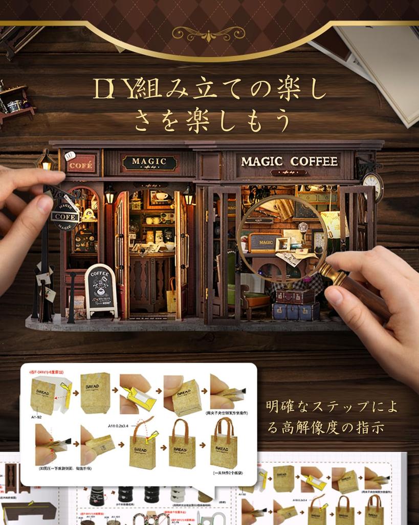 Miniature House To Assemble Applicable Beginner Teenager Handmade Kit Adult Decoration Gift with LED Light Dust Cover Coffee CuteBee-DIY Kit-Dollhouse