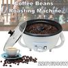 Household Coffee Beans Roasting Baking Machine 110/220V 800W Roasters Coffee Machine