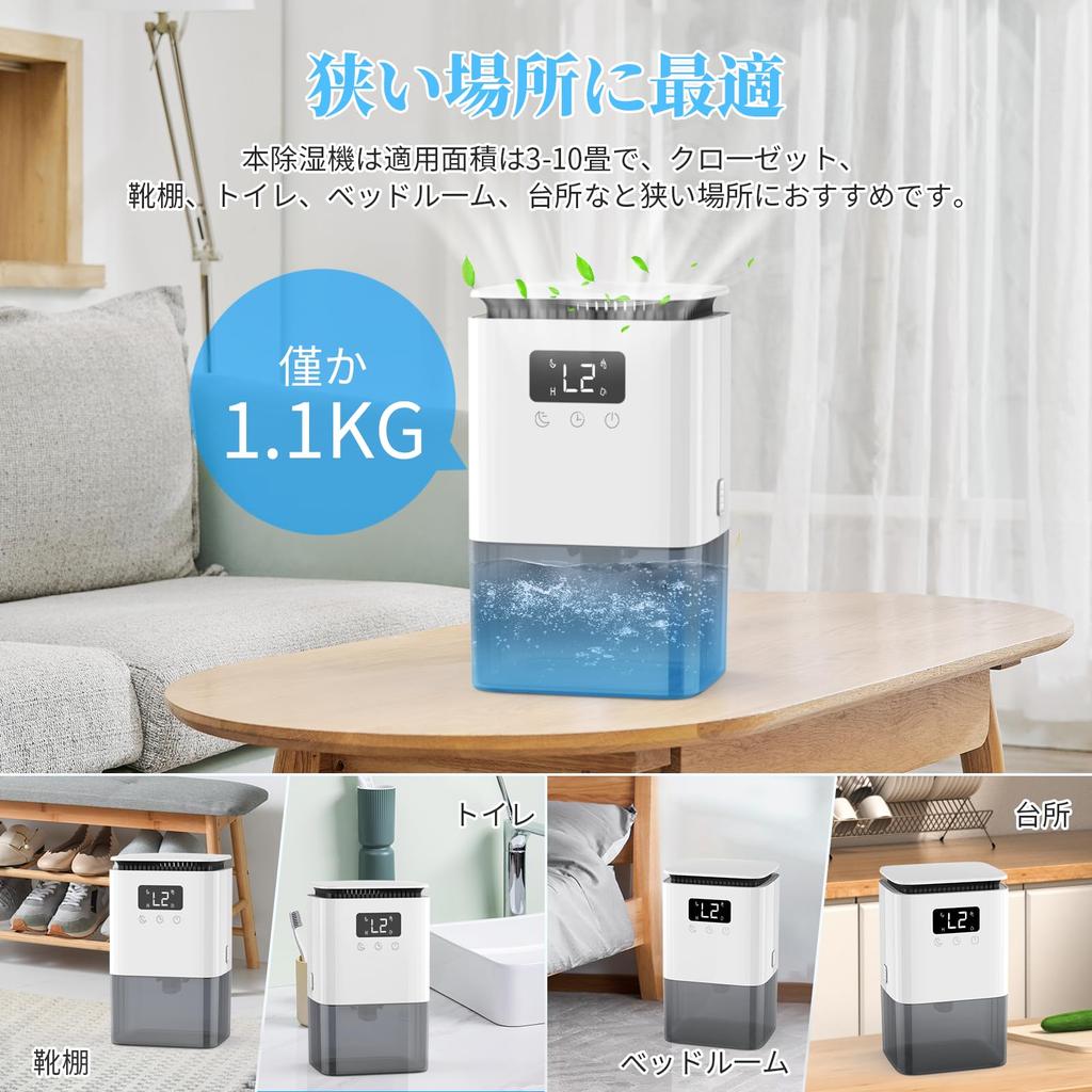 Компактный тип Пельтье, новый, большая емкость 1200 мл, мощная сушка одежды, автоматическая остановка при полном включении, светодиодная энергетическая настольная автоматическая форма для сбора влаги и пыли