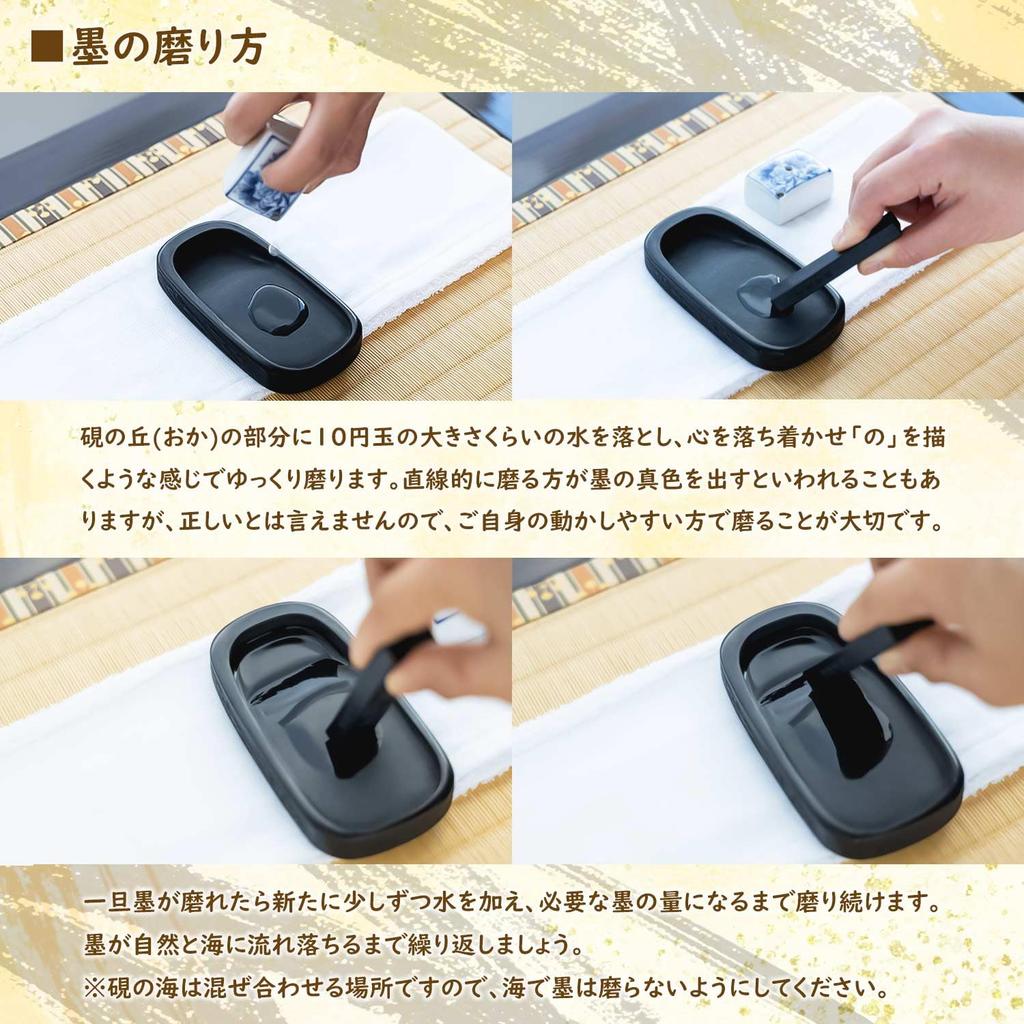 Bokuundo Твердая тушь Яматога Суми Мудзё Чисто черная Кусковая 04401 2.0