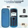 GSM2G Кнопочный телефон для пожилых: Компактный Candybar с кнопками, идеально подходит для резервного использования и зарубежных поездок.