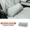 Car Headrest And Lumbar Cushion S-Grade Bio Cotton Neck Protection Pillow Suitable for Car Seat Accessories