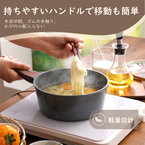 SENSARTE 18cm Saucepan, IH/Gas Compatible, Single-Person Cooker, Ramen Pot, Saucepan, Milk Pan, Non-Stick, Marble Coat, Toxic-Free, Easy To Clean, Hig
