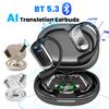 Наушники-переводчики BT 5.3 с искусственным интеллектом и заушным креплением, открытые наушники для бега, фитнеса и обучения. Аксессуары.