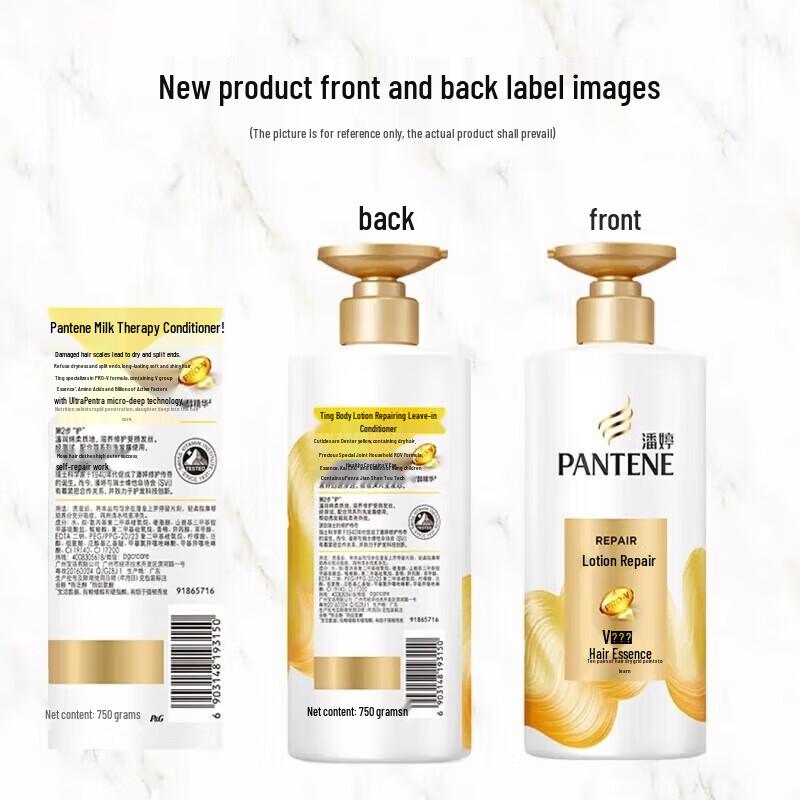 Pantene PRO-V Лосьон-кондиционер для восстановления