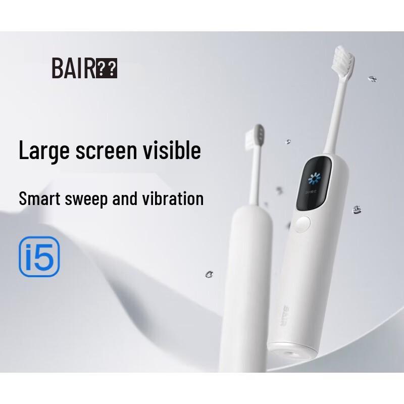 BAIR i5 Умная визуальная экранная сканирующая вибрирующая электрическая зубная щетка, штекер CN (адаптер в комплекте)