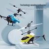 Перезаряжаемый Индукционный Вертолет с Пультом Управления и Подсветкой - Двухканальный, Ударопрочный и Прочный Летающий Игрушечный Вертолет