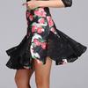 Latin Dance Bag Buttocks Skirt Adult Lace Fishtail Skirt