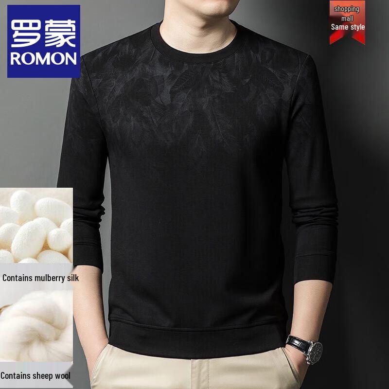 Romon Men's Anti-Wrinkle Long Sleeve Round Neck T-Shirt