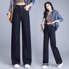 Brand High-Waist Slim Blue Wide-Leg Jeans for Women - Autumn New Style, Easy-to-Match Straight Denim Pants