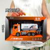 Video Game City Points Toy Oil Tanker Car Can Tell Stories Sanitation Sprinkler Boy Toy Institution Renewal Gift