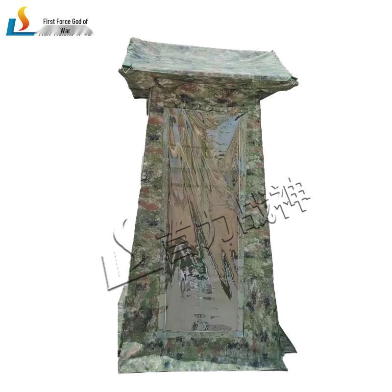Shouli Ares Sentry Tent