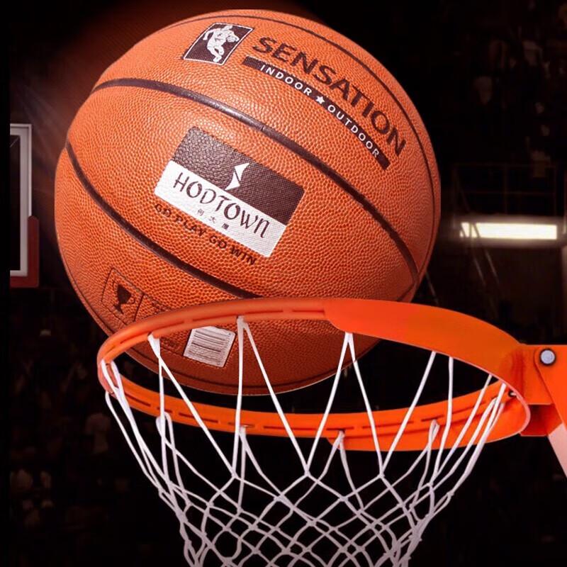 He Da Wu No. 7 Basketball