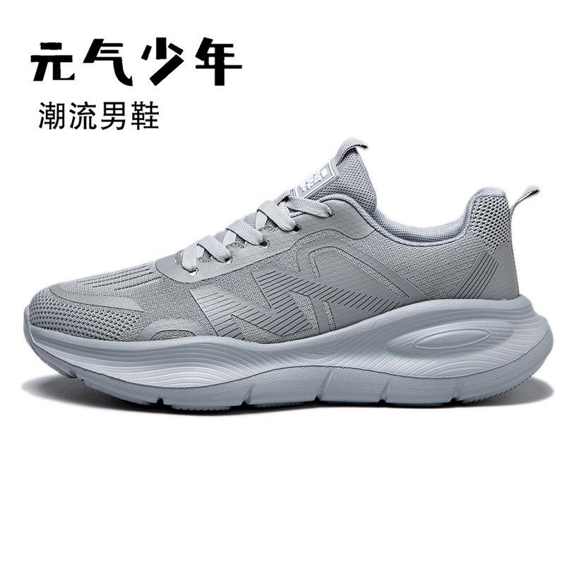 Fashion Breathable Sneakers Soft Sole Lightweight Student Running Shoes Platform Sole Trend Fashion Casual Shoes Men