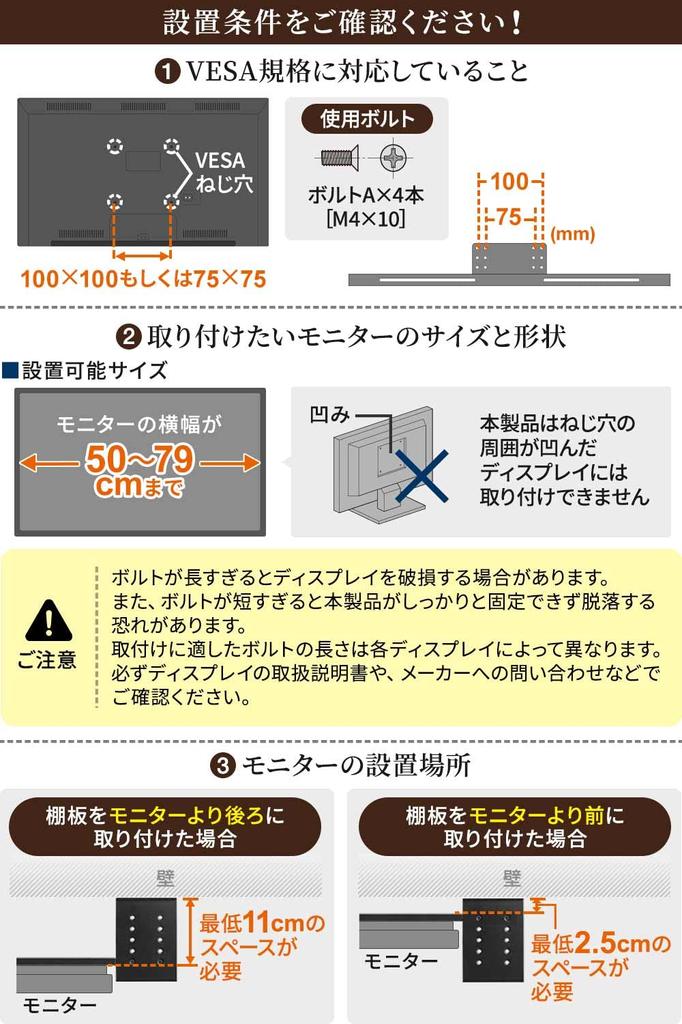 Подставка для динамика Sanwa Direct с креплением VESA, совместимая с дюймами. Может использоваться с кронштейном для монитора 24–37 100-VESA008.