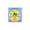 Stationery Tamagotchi Plus Masking Tamagotchi A S8592454 Sun-Star Tape, Pattern,