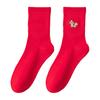 Yousheng 2026 Chinese Zodiac Socks Year of Horse Red Fortune Socks New Year Embroidered Crew Socks Horse Zodiac Year Gifts for Men Women