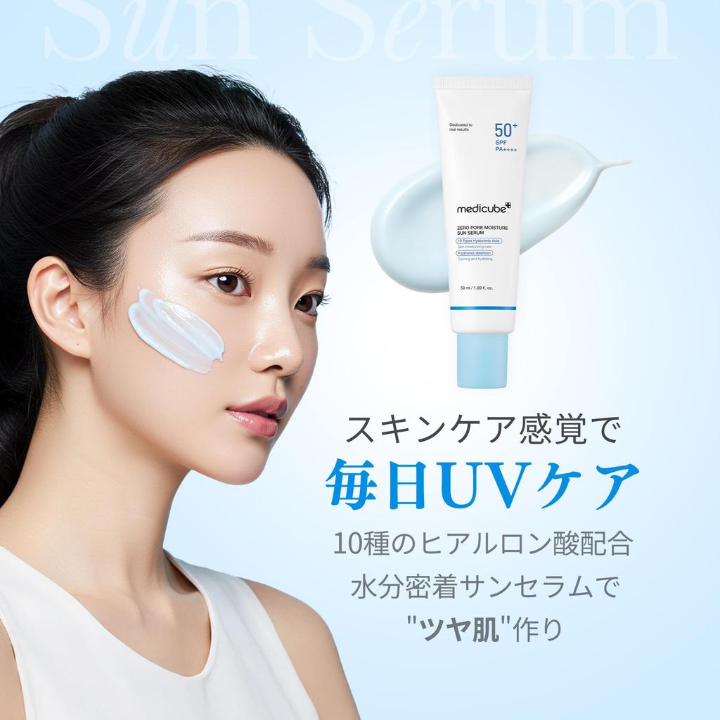Medicube Zero Pore Moisture Sun Serum
