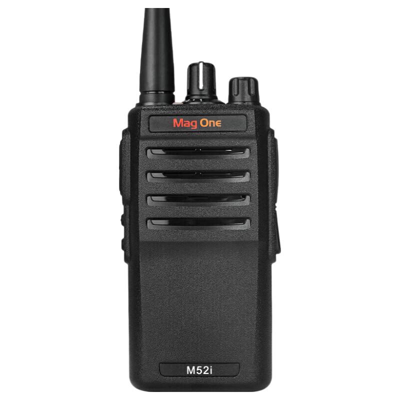 Motorola M52i Digital Recording Two-Way Radio (CN version)