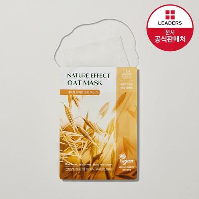 Маска из овса Nature Effect 1 шт.