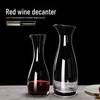LISM Glass Wine Decanter
