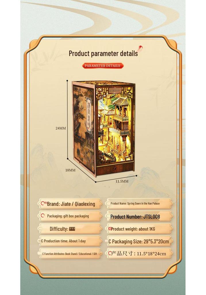 Jiate DIY Han Palace Рассвет Весны Pop-up Книжная Подставка Модель - Ручная Работа Креативный Подарок на День Рождения Украшение