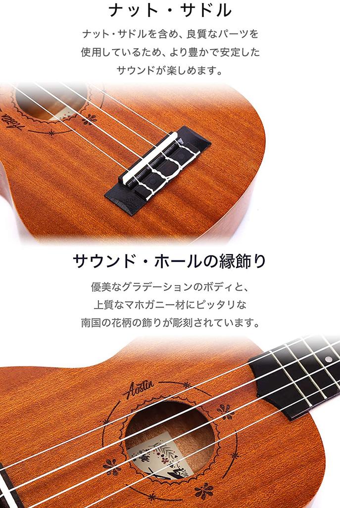 Aostin Austin сопрано укулеле комплект из красного дерева с инструкцией UMI-1 (Гарантия на 8 деталей, тюнер, книга и т. д.)