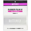 Butterfly Rubber Film 4 76930 (FF/Men's, Women's, Jr.)
